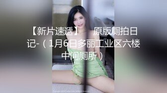 调教大佬重庆big烟枪 露脸3P群P百合喝尿大量潮喷啪啪合集 [279V] (30)