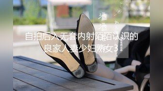 【金莲小仙女】家中自慰，梳子梳理阴毛，掰粉穴插跳蛋自慰，大白臀对准镜头鲍鱼菊花一览无余