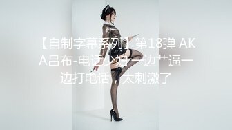 ⚫️⚫️电报群重金作品，推特极限露出骚母狗【兔子】福利，厚重阴毛大阴蒂，满身淫字全裸户外，勇闯男厕紫薇潮喷