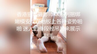 超刺激的【奶香味的水蜜桃】合集，口暴无敌肛交内射 (1)