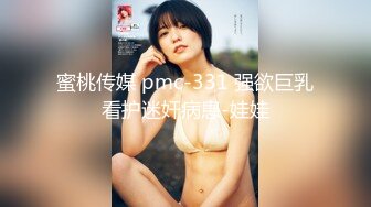 露脸狂操大奶美女 无套开完前门开后门 狠插菊花爽翻天