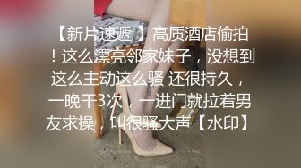 ⚫️⚫️⚫️高能预警！极品身材颜值巅峰！比女人还女人超骚外围北京T娘【美奈酱】私拍，紫薇啪啪3P直男最爱 (1)