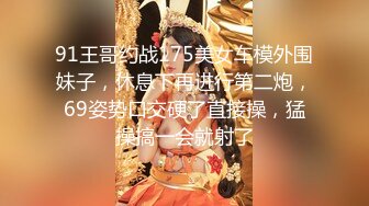 -沉浸式体验！长腿美乳老师多人体验！Chinesehomemadevideo_16614997913912114