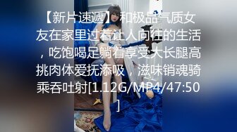  全网唯一资源尤果网极品模特乔依琳流出啪啪私拍 捆绑+交+后入+无套在啪啪的时候偷拍的