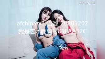 afchinatvBJ吉娜_20201202我是艺术啊编号85EAA32C