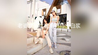 《最新众筹✅热门精品》极品大奶性感女孩【艾玛】女教练传授健身密技太激烈BB湿湿的好害羞超狂终极收藏版