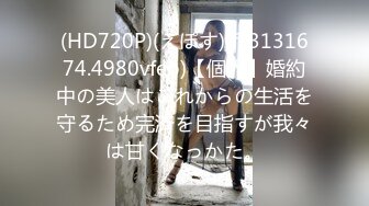 超市跟随偷窥跟闺蜜逛街的高颜值长腿美女 长外套下只穿黑骚丁不穿裙子 紧紧卡屁沟太骚了