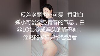 【国产乱伦】女婿婚房诱操丈母娘，女儿做梦都想不到能被自己亲妈带绿帽，附聊天记录