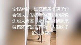 STP29138 全国探花阿刚酒店约外围黑丝爆乳御姐背着男友出来做，骚气满满说鸡巴好大受不了