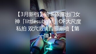  巨乳丰臀美女被各种姿势狂插,难得一见的气质美女,操的真够猛