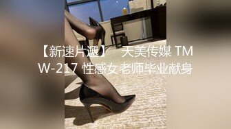 91YCM-027.坏坏.心机绿茶婊姐姐下药迷奸亲姐夫.91制片厂