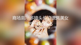 素人泄密最新素人良家超反差真实啪啪自拍泄密