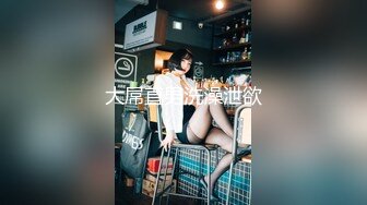 【女子SPA】最新真实偷拍几个良家人妻来按摩拔罐，有的需要做阴部保养，每个都满意而归，爽！ (5)