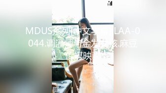 最美推特博主『仙女』唯美性爱 无毛美穴主动迎合套弄大屌的抽插 各种姿势日常操