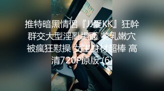 白衣修身气质美女约到酒店享受品尝，妹子这身材真不错抚摸吸允欲望猛烈，肉体碰撞的啪啪声娇吟声销魂啊【MP4/395MB】