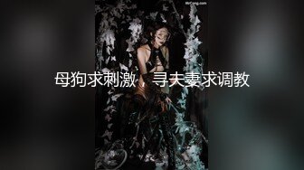 ✿反差小母狗✿00后小仙女〖FortuneCuttie〗风骚可爱姐姐用连裤袜的足交勾引我 大鸡巴无套内射贱货小骚逼