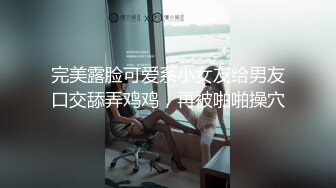 【新片速遞】大二美女借了高利贷⭐被债主带到酒店各种虐⭐炮机、刮B毛 干到叫爸爸