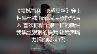 特【人妻百态】变态绿帽在一旁欣赏 单男操自己的老婆