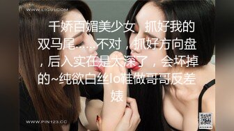 《贵在真实反差淫妻》露脸才是王道！推特网黄淫乱骚妻【吴小仙儿】私拍，绿帽癖老公找