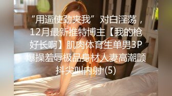 STP26657 ?网红学妹? 极品00后淫荡美少女▌恬恬 ▌黑丝女仆的极致肉欲 主人使劲插我 好爽主人狗狗要不行