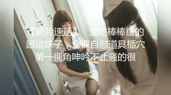 1/24最新 新购买解锁摄影大师PureBeauty作品绝美巨乳芳语VIP1196