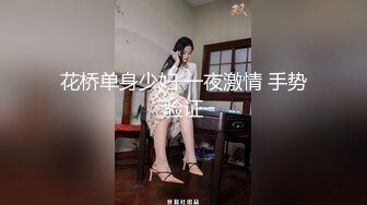 【兔兔兔小白】，纯欲系天花~直播刷水枪求调教，首播大哭，小妹妹受了委屈，哭得大哥们都心疼了 (2)