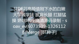 STP16537 黑衣纹身妹子啪啪，舌吻摸逼调情沙发上位骑大力猛操