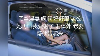 蜜桃影像傳媒 PME286 用大屌訓練 清純運動少女 李薇薇