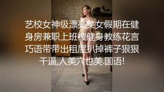 小美女口的受不了