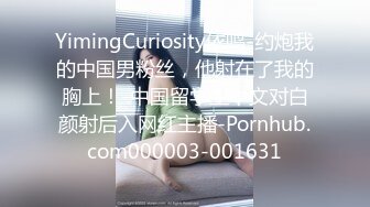 【全網首發】【稀缺】【重磅核彈】超反差童顏巨乳蘿莉女神『虞梅』新品超強推薦 童 顏 巨 乳 逼緊人騷各種操嫩穴 (6)