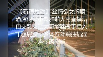 六月最新TW厕拍大神老麦系列某小吃店蹲厕偷拍和妈妈一块吃饭的女儿极品白虎逼吊着条白带