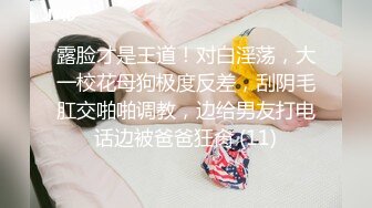 STP29536 ?极品女神? 校园公交车调戏强上男老师▌安娜▌鲜嫩白虎淫器吞没阴茎 用力顶撞宫蕊 劲射口爆尤物性感小嘴