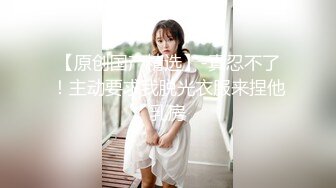 蜜桃影像 PMA009 美女相亲跑错门