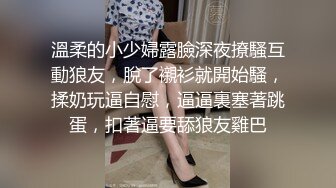 ❤️✿极品翘臀长腿网络女神【优优】最新定制，酸臭丝足老婆要老公的臭精液，满嘴淫语挑逗热血沸腾白浆直流高潮喷水