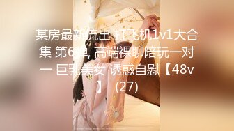 【新片速遞】  2022-9-25【大屌生无可恋丶】外表甜美花臂纹身，拨开内裤扣骚穴，69互舔各种姿势轮番输出