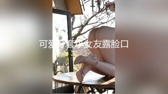 【极品推荐】居家小妹自慰大比拼【第二期】马桶上抠B篇[无水原版] (1)