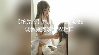 猥琐房东暗藏摄像头??偷窥极品身材的美女租客洗澡