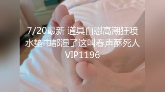  《换妻俱乐部泄密》中年大叔带着丰满的老婆酒店玩4P狂欢