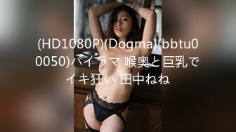 GDQN-033 ヤリマンギャル嫁販売員 橘メアリー