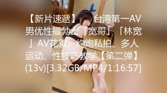   马尾辫子白嫩美少妇和单男交啪啪做爱 无套打桩后入黑丝大屁股女上位销魂操对白刺激