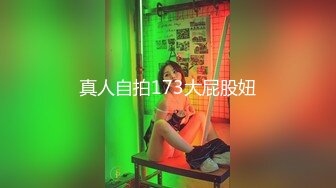 白丝后入