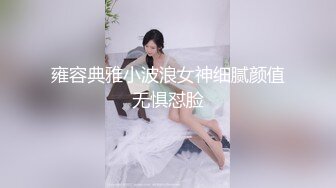 私房偷拍大神三只眼团队最新流出??10-24国内酒吧女厕偷拍-年轻美眉逼下灯光秀