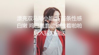 ✿情趣黑丝✿女神为什么带上项圈狗链？超极品反差骚母狗，情趣开档黑丝，不愿意做女神，要做爸爸的小母狗