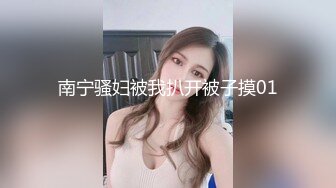 STP25746 哥哥你好棒??：多人群战，十分之淫乱,有一个皮肤白白的年轻妹子很害羞，B还很紧这这这这这是新的群P团队,精彩不容错过！ VIP2209