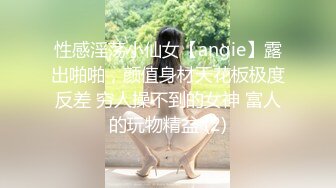 爆乳推特网红《Jan小兔子》线下与粉丝性爱私拍❤️喜欢被粉丝操喜欢被内射