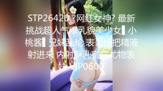 身材苗条美女主播