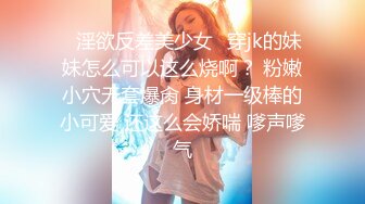 深夜顶级甜美短发美女 新视角高清拍摄 跪地深喉站立后入 就在镜头前口爆