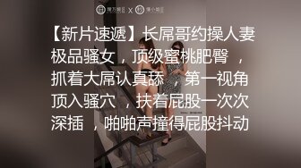 【极品❤️淫娃学妹】鸡教练✨ 网黄推特摄影师专属学妹玩物 圣诞的特殊玩法 开档连体黑丝 爆操嫩穴