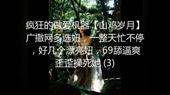 ⚫️⚫️⚫️最新流出NTR骚妻极品崇黑讨黑BBC女神【爱已婚少妇】私拍④，被黑驴屌花式爆肏3P生猛国屌已经满足不了4