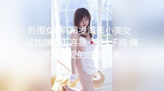  2023-05-17 星空传媒XKVP-015阴差阳错操了巨乳小姨子